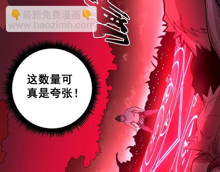 第60话 阵起！118