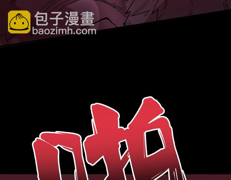 第60话 阵起！120