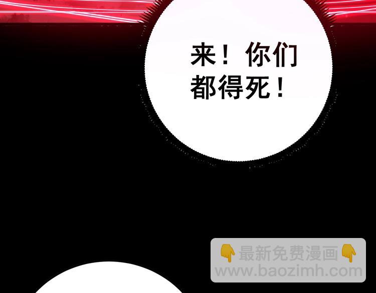第60话 阵起！123