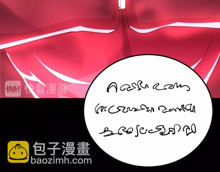 第60话 阵起！125