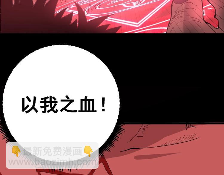 第60话 阵起！129