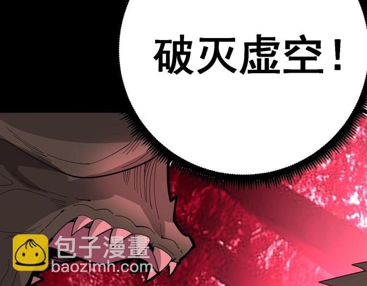 第60话 阵起！131