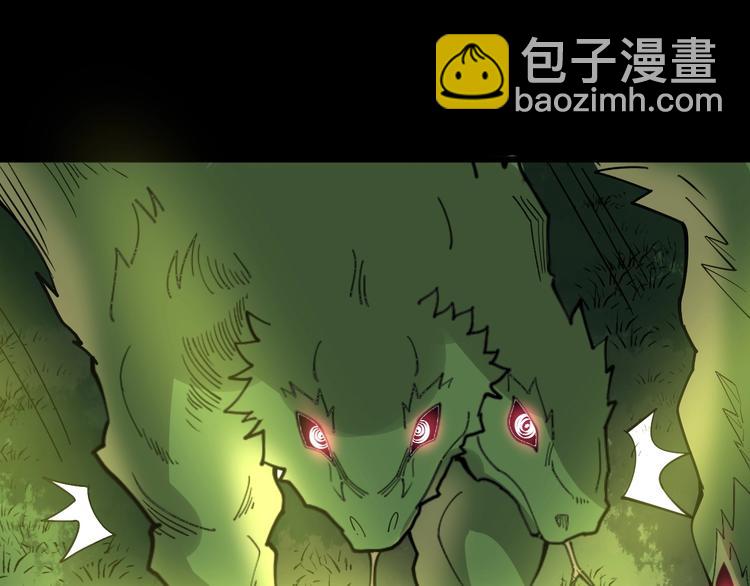 第60话 阵起！138