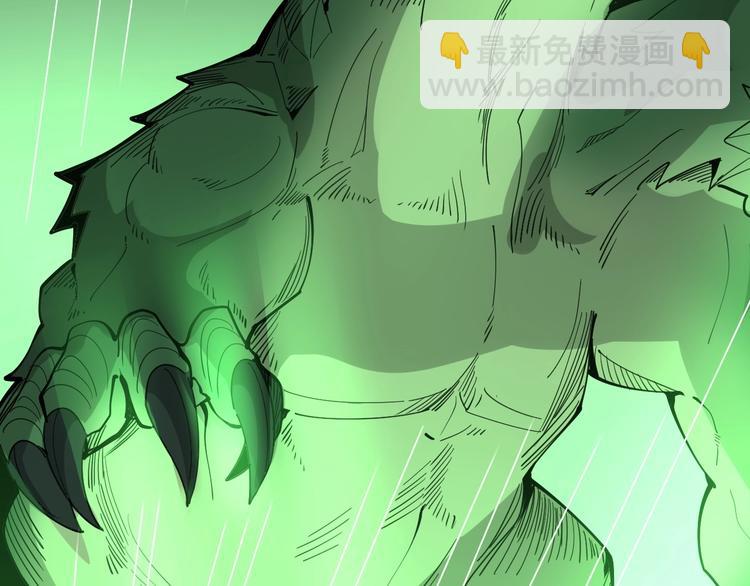 第60话 阵起！141