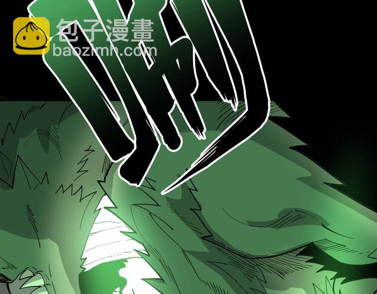 第60话 阵起！143