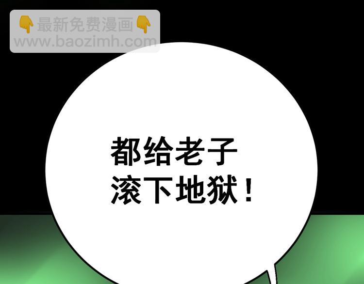 第60话 阵起！148