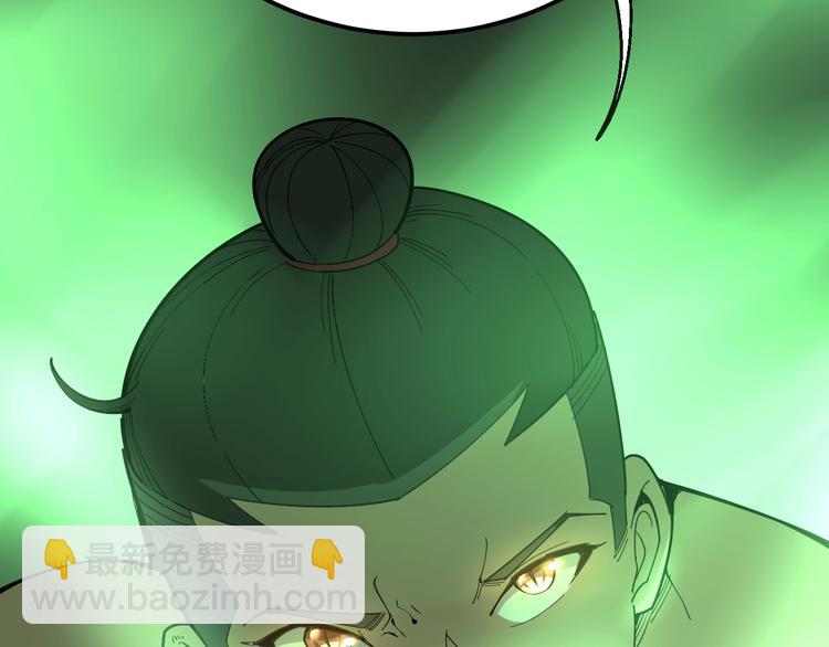 第60话 阵起！149
