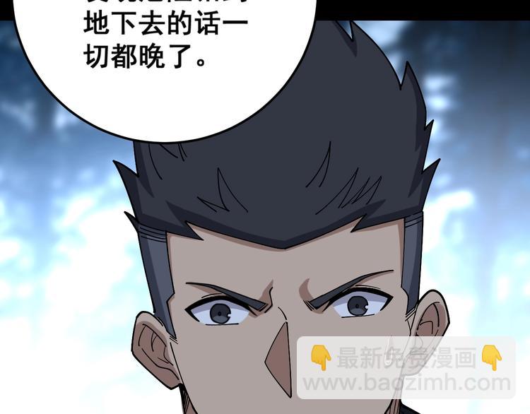 第60话 阵起！15