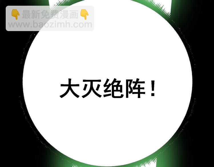 第60话 阵起！154