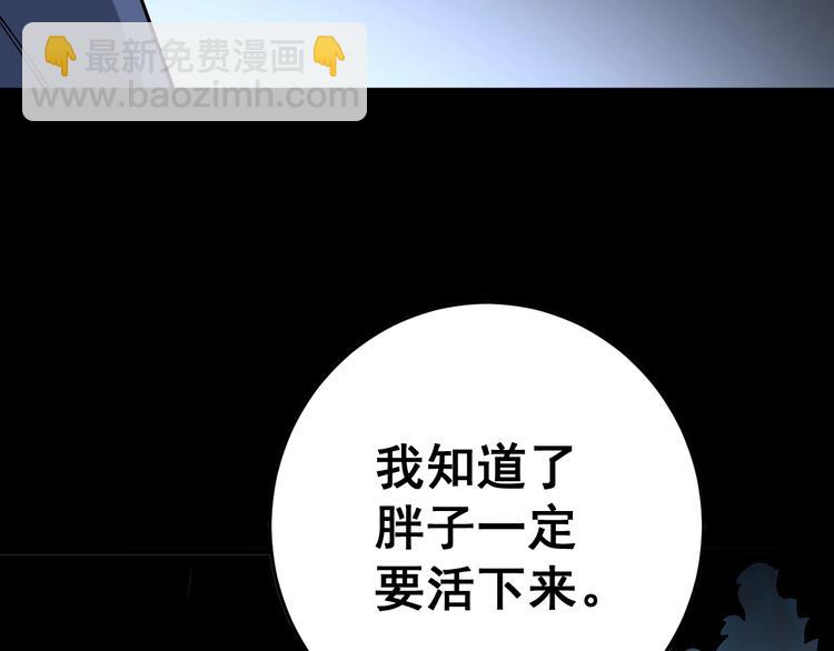 第60话 阵起！19