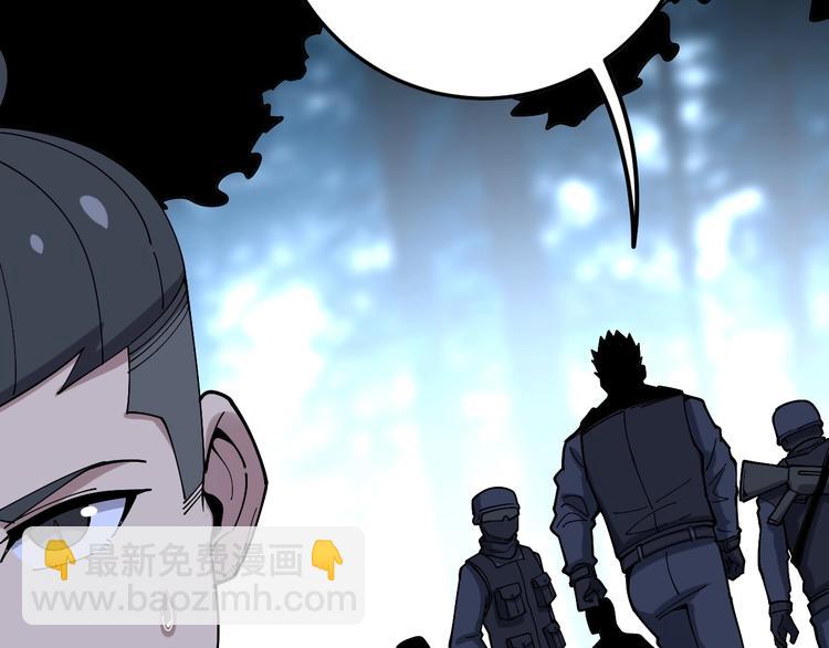 第60话 阵起！20