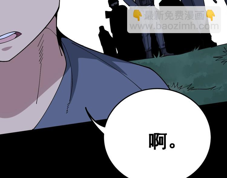 第60话 阵起！21