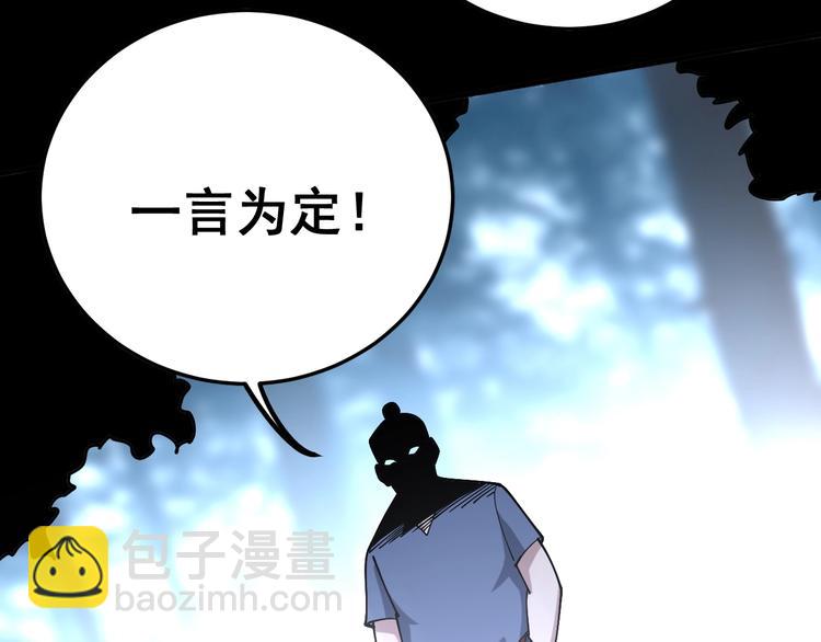 第60话 阵起！22