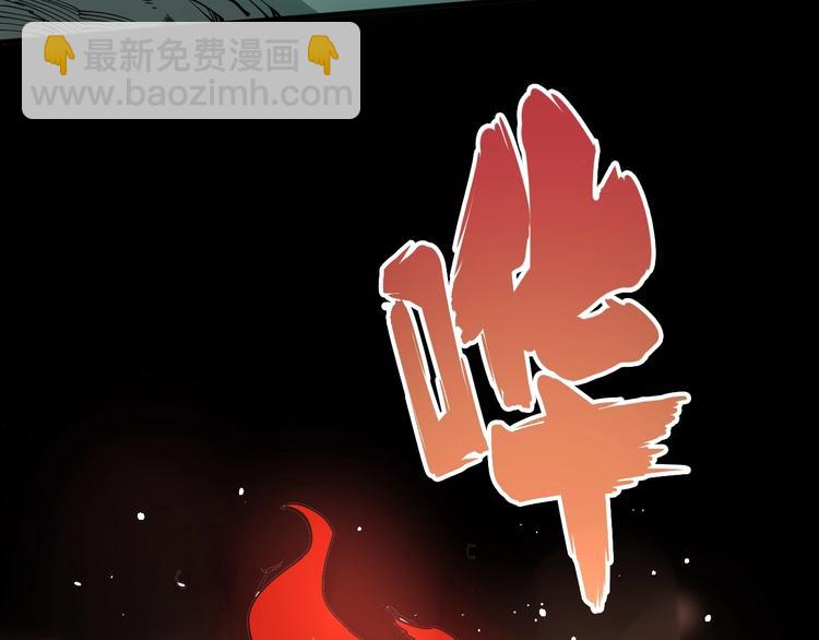 第60话 阵起！34