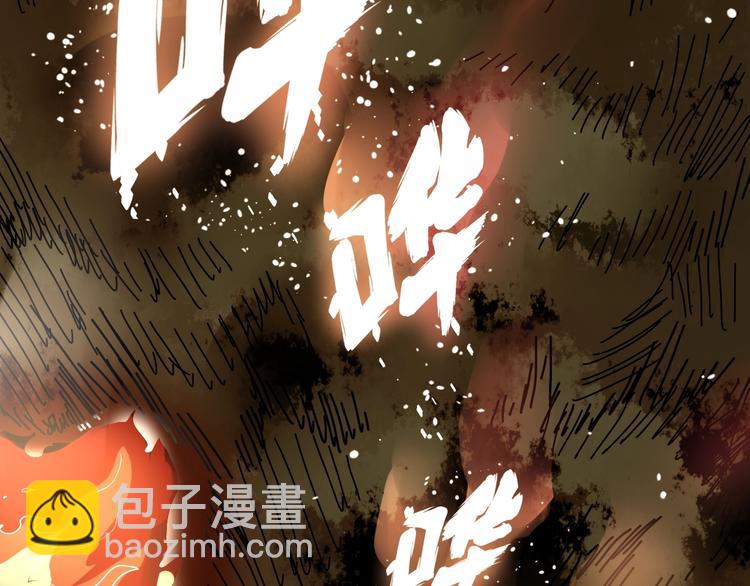 第60话 阵起！37
