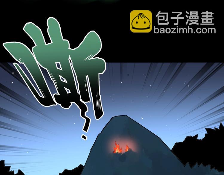第60话 阵起！66