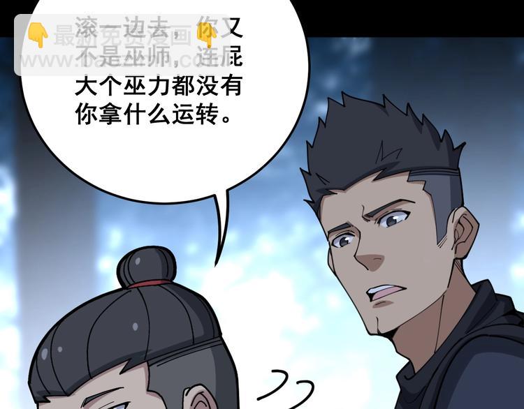 第60话 阵起！7