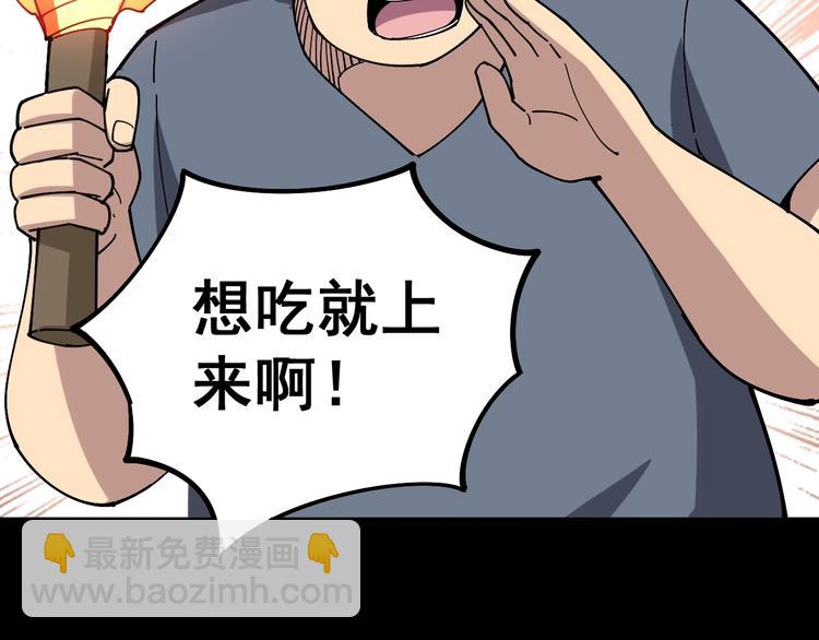 第60话 阵起！71