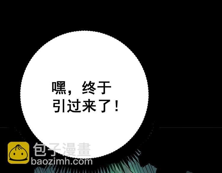 第60话 阵起！75
