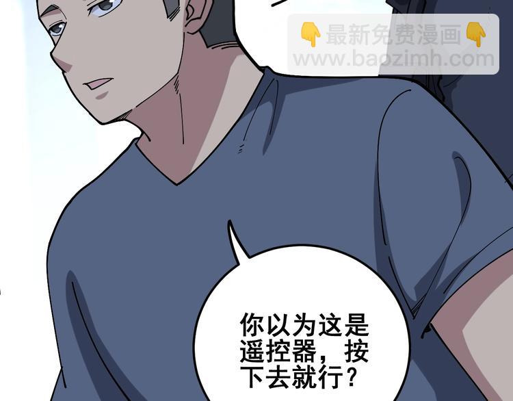 第60话 阵起！8