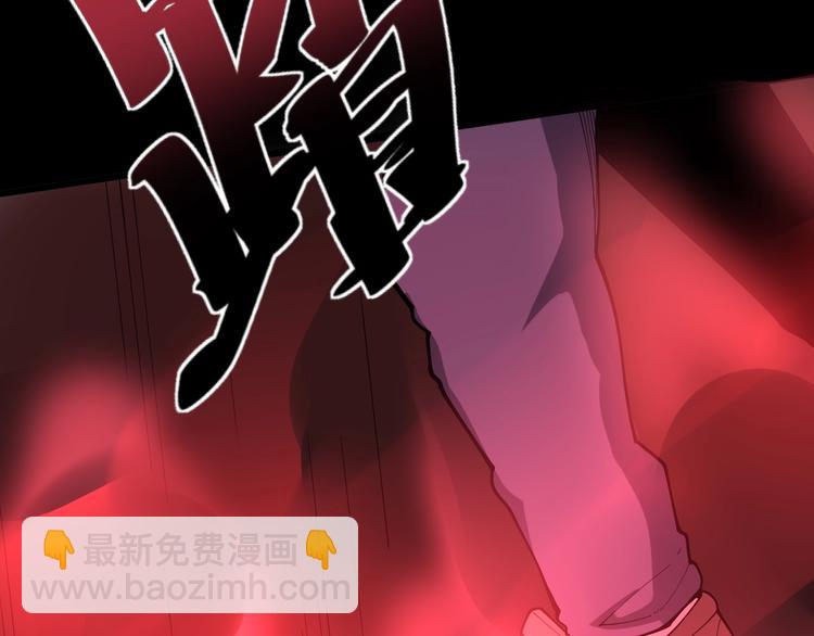 第60话 阵起！81