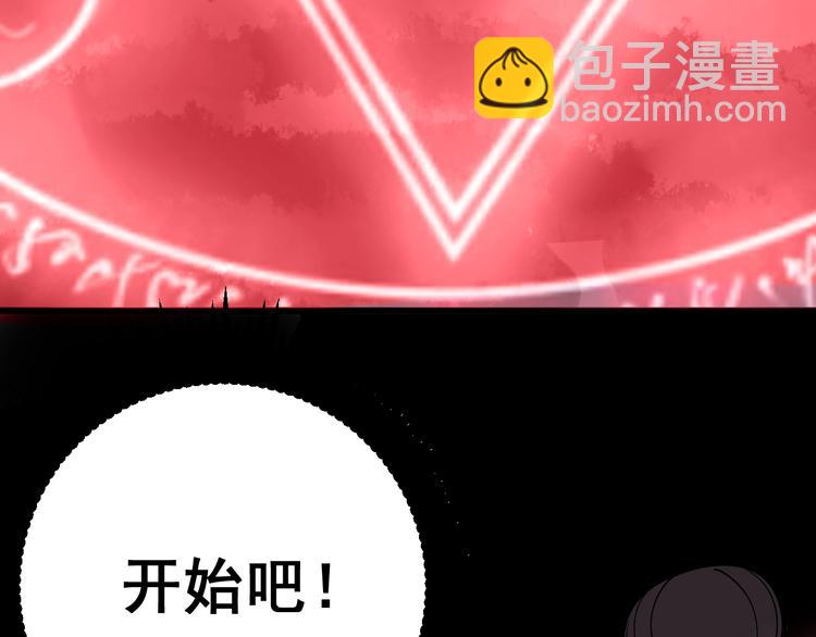 第60话 阵起！85