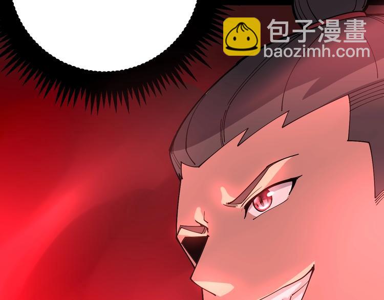 第60话 阵起！86
