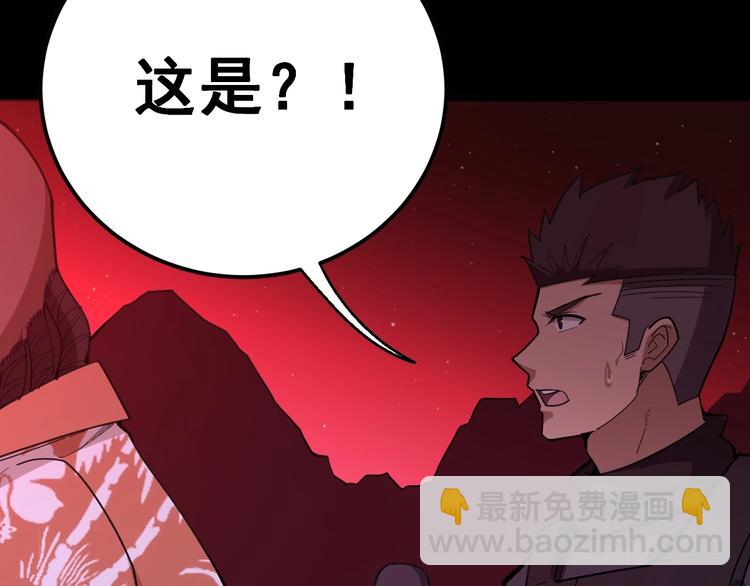 第60话 阵起！91