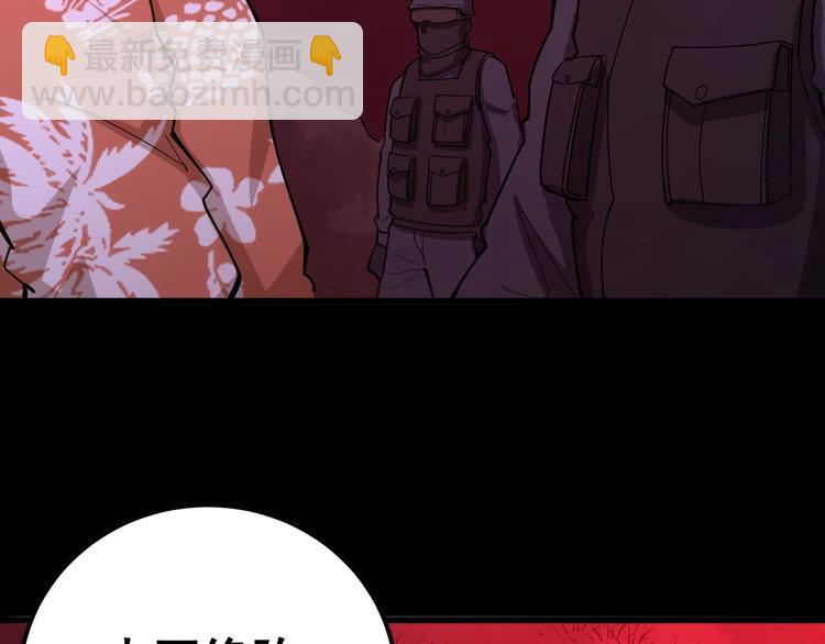 第60话 阵起！92
