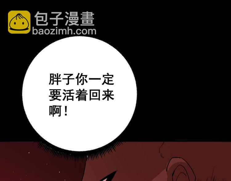 第60话 阵起！95