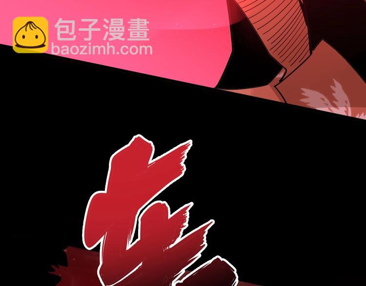 第60话 阵起！97