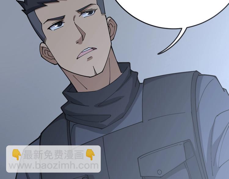第61话 百狞缠身！101