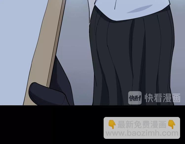 第61话 百狞缠身！109