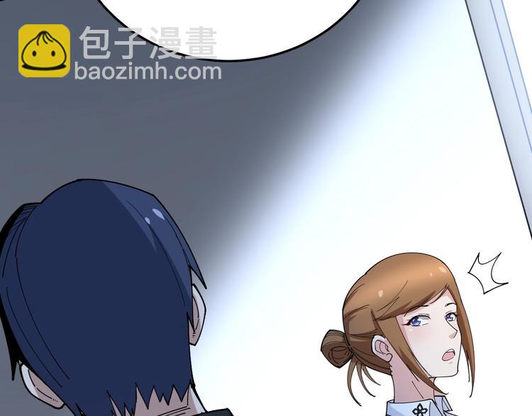 第61话 百狞缠身！116