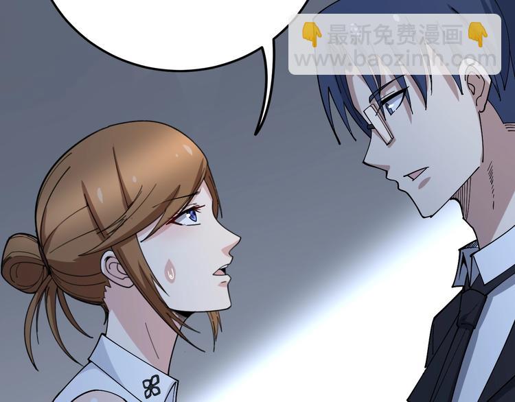 第61话 百狞缠身！119