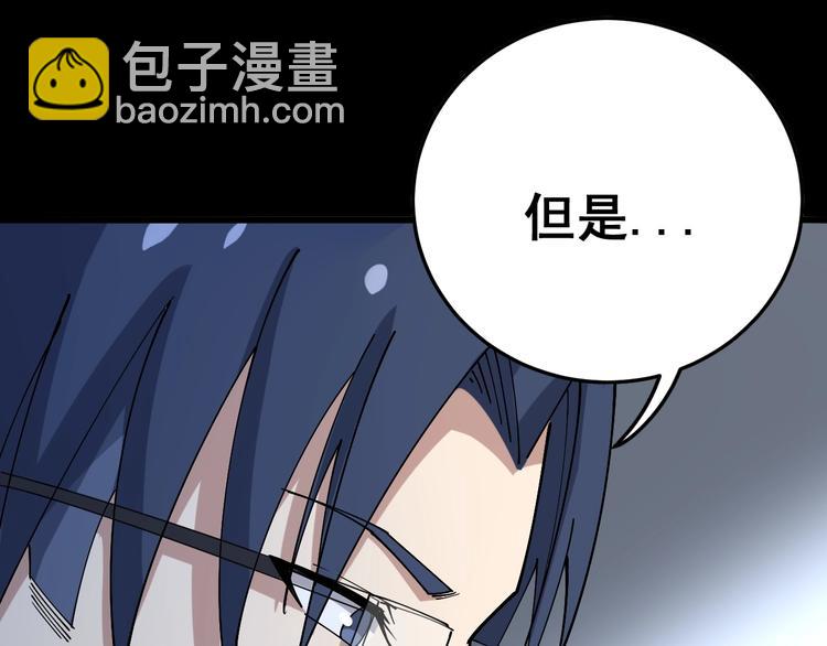 第61话 百狞缠身！124