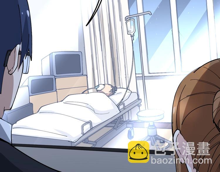 第61话 百狞缠身！128