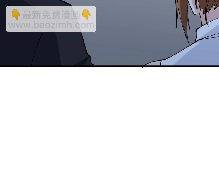 第61话 百狞缠身！129