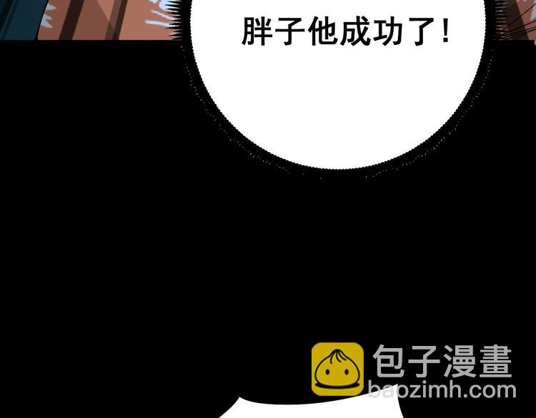 第61话 百狞缠身！13