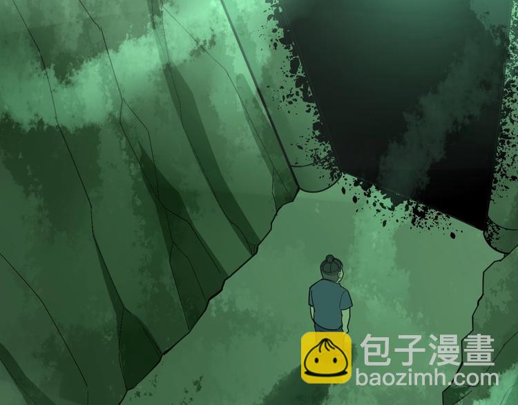 第61话 百狞缠身！133