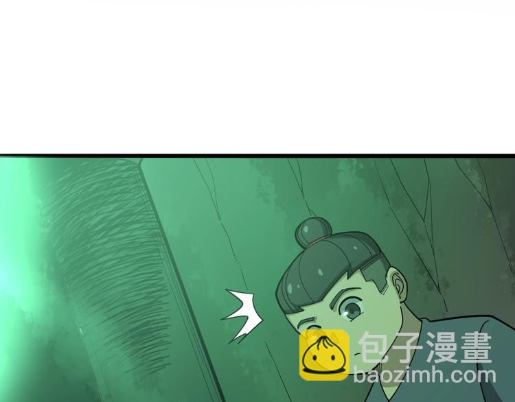 第61话 百狞缠身！138