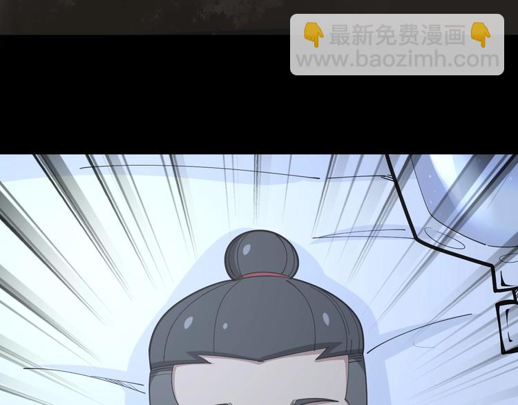 第61话 百狞缠身！162