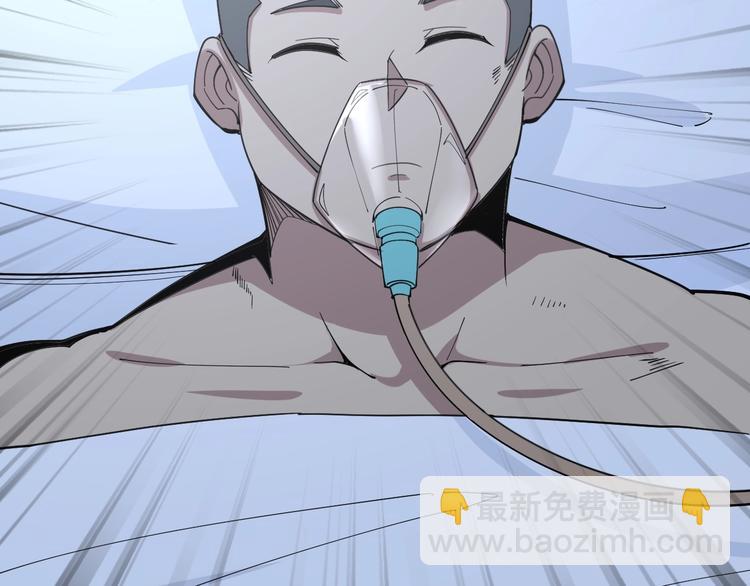 第61话 百狞缠身！163