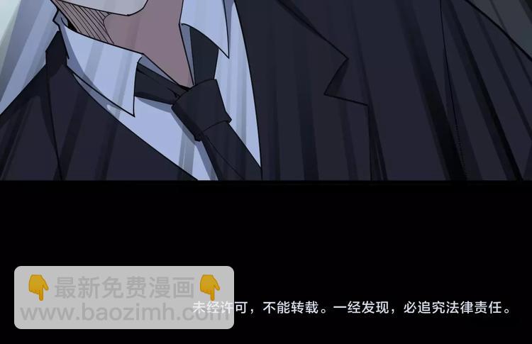 第61话 百狞缠身！168