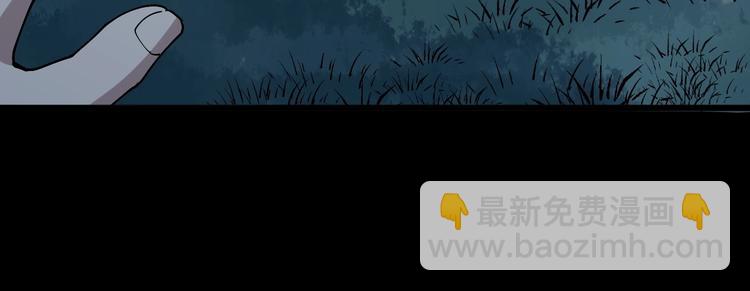 第61话 百狞缠身！18