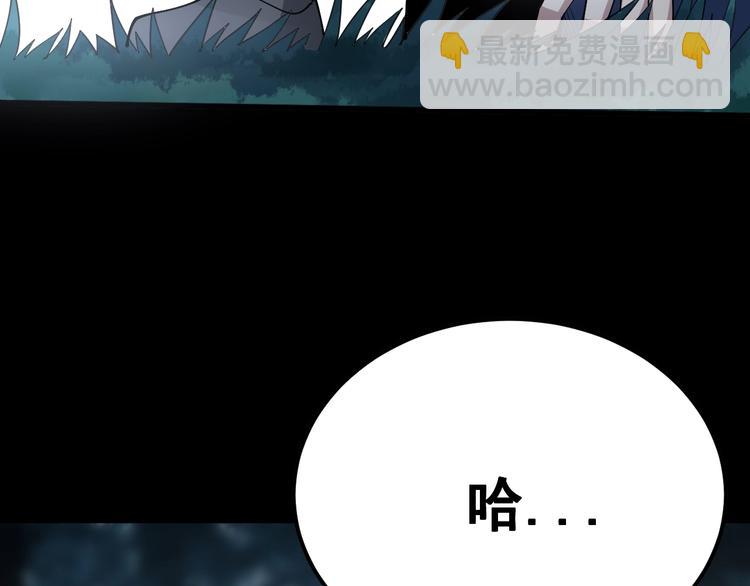 第61话 百狞缠身！21