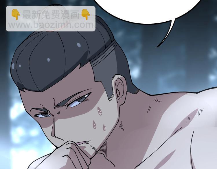 第61话 百狞缠身！22