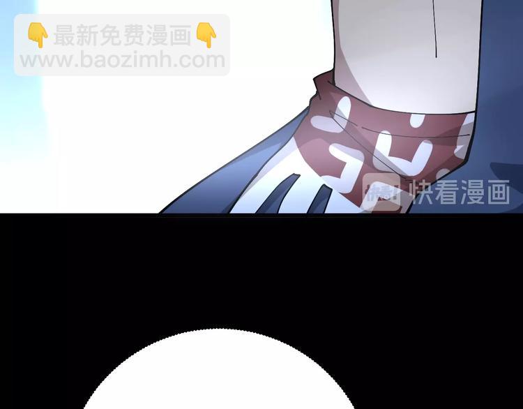 第61话 百狞缠身！24