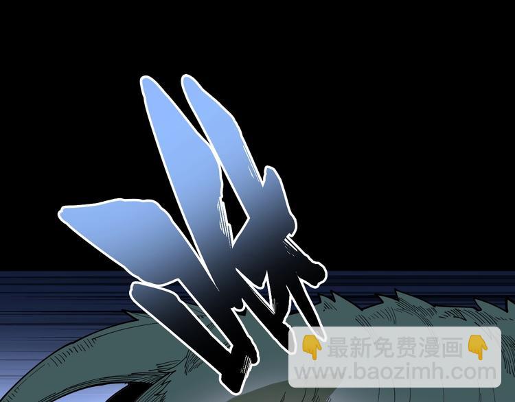 第61话 百狞缠身！35