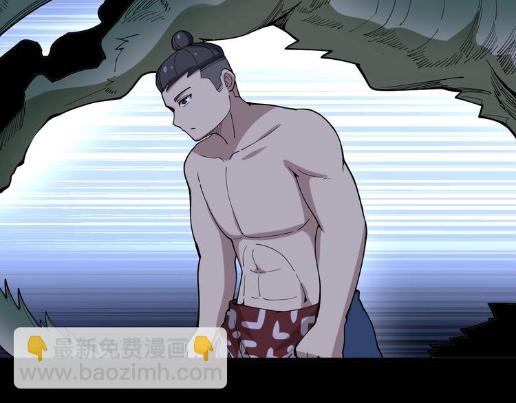 第61话 百狞缠身！36